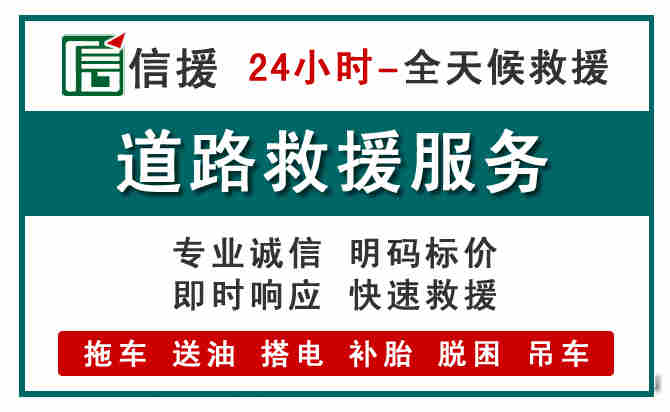 峰峰矿区汽车送油救援 (1).jpg