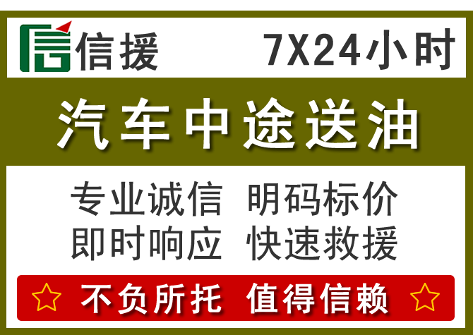 峰峰矿区送油.png 峰峰矿区送油.png