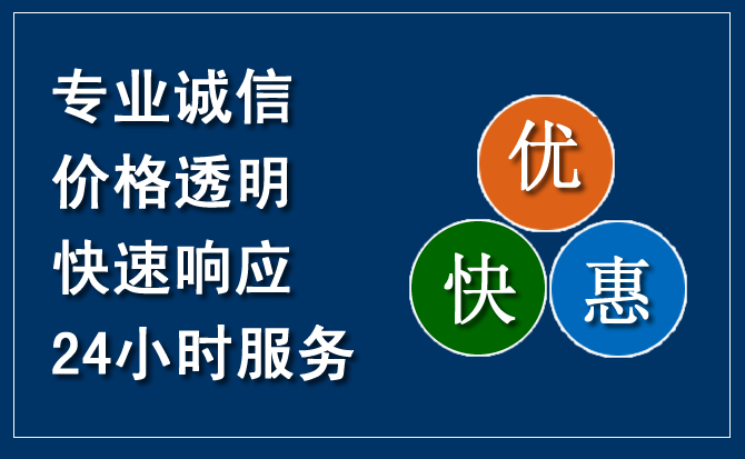 峰峰矿区汽车救援送柴油