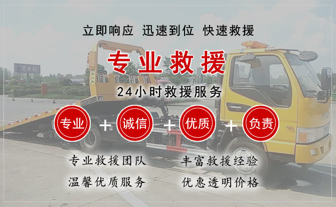  峰峰矿区汽车中途送油救援电话